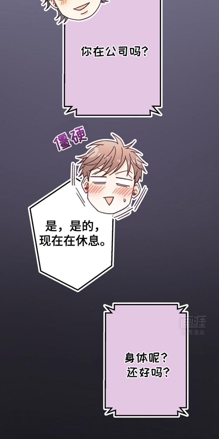 第36章：约会