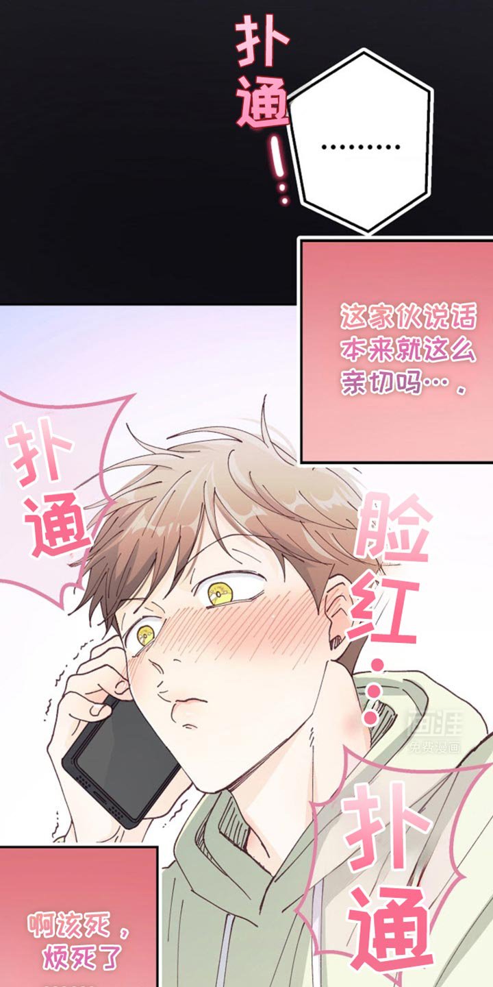 第36章：约会