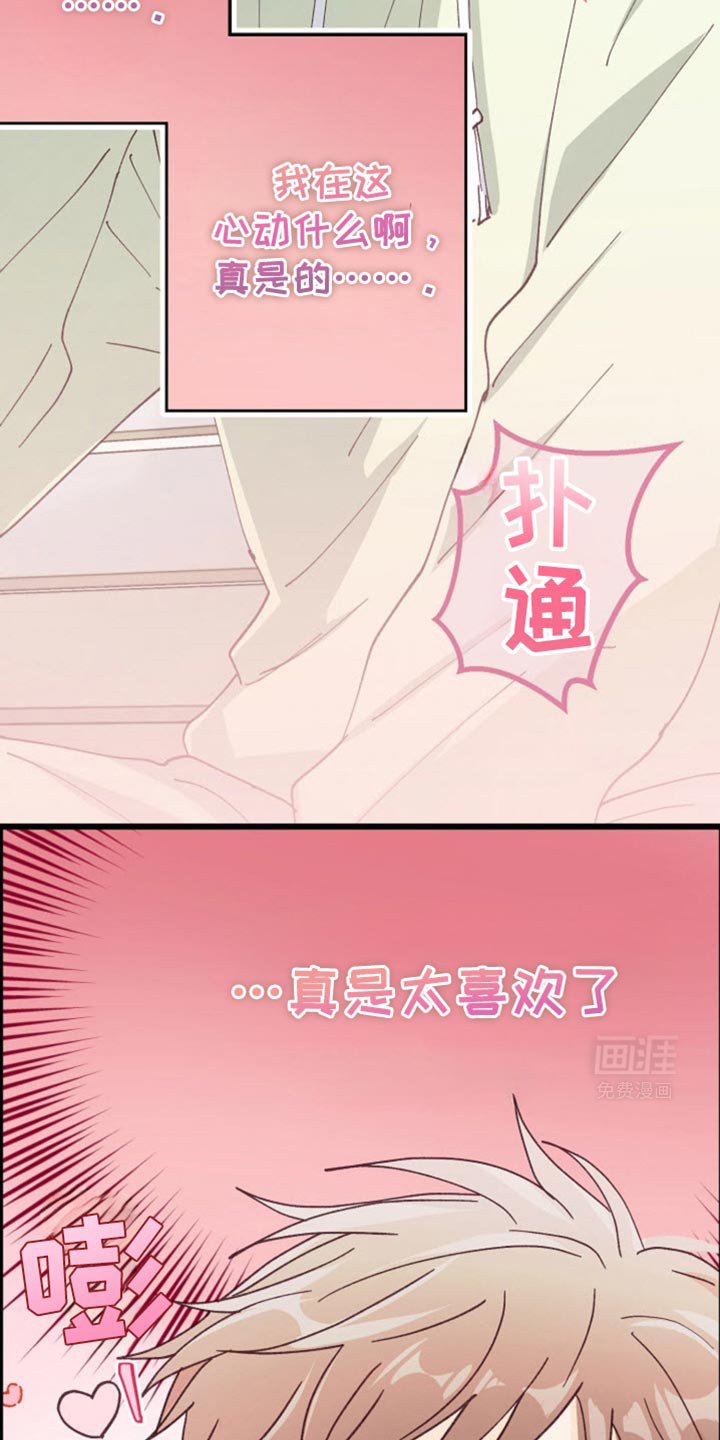 第36章：约会
