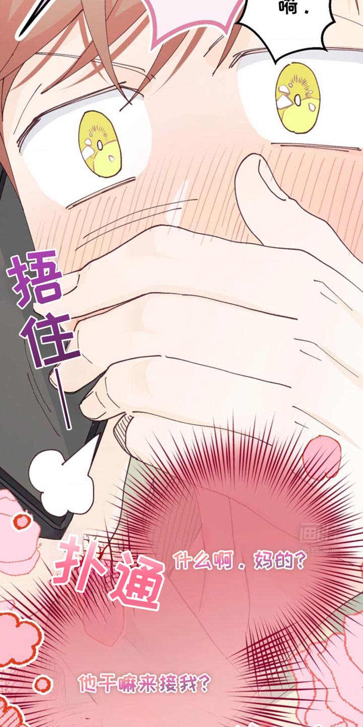 第36章：约会