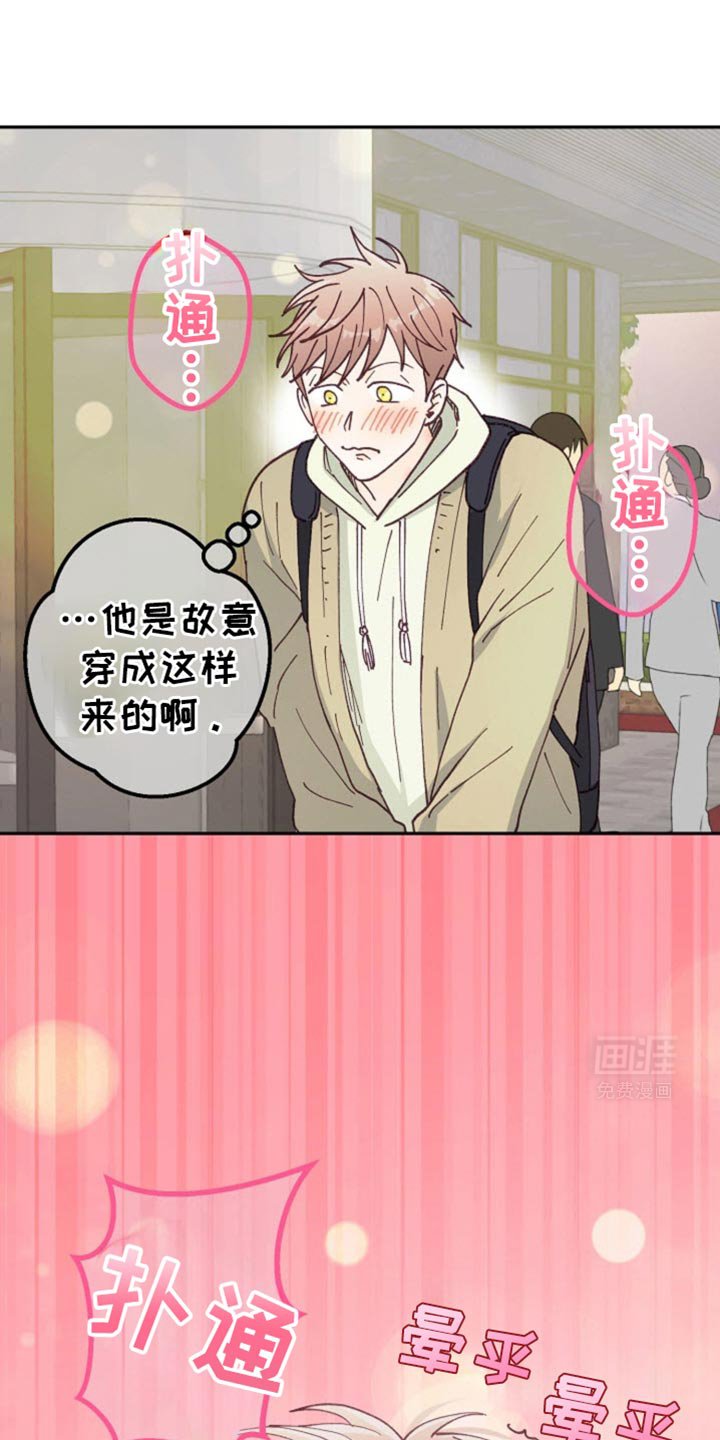 第36章：约会