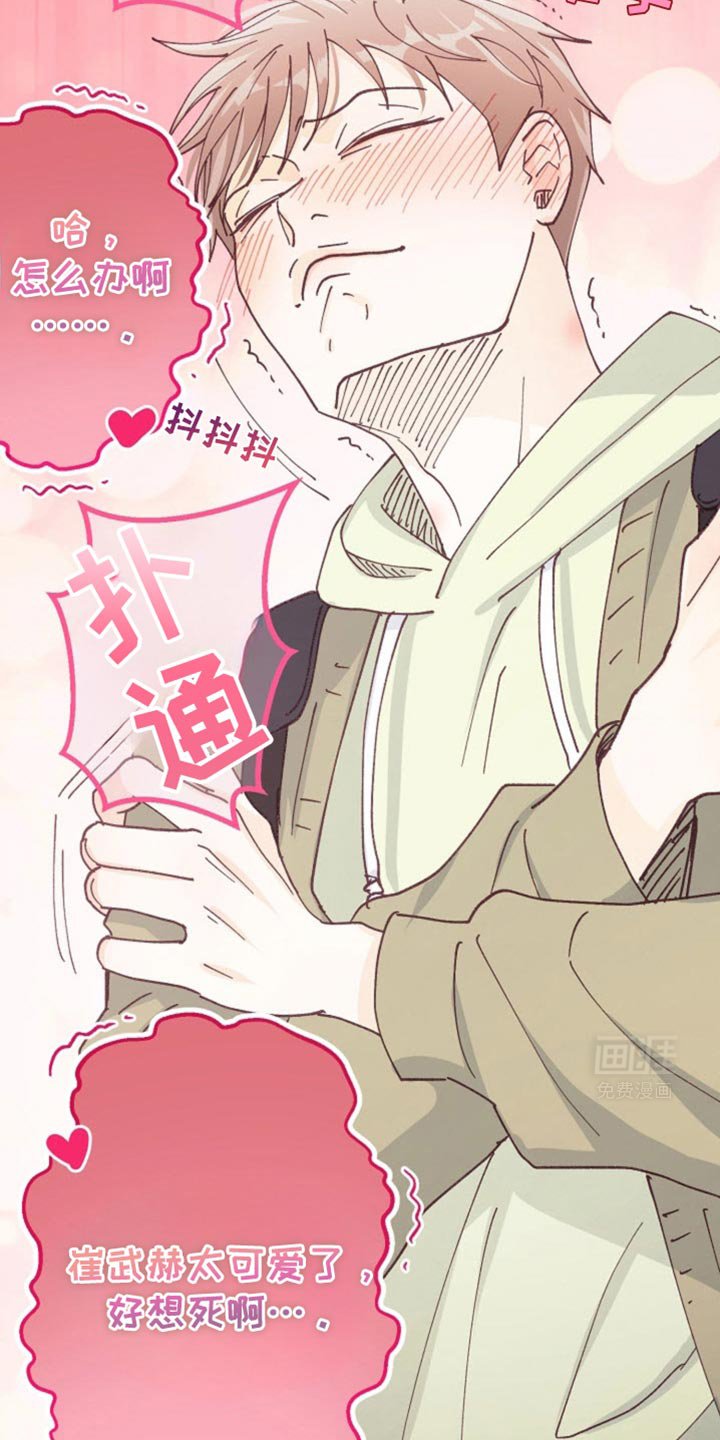 第36章：约会