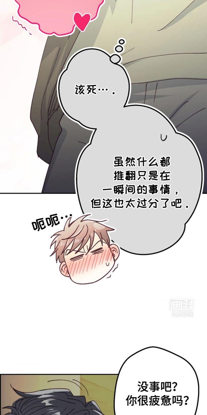 第36章：约会