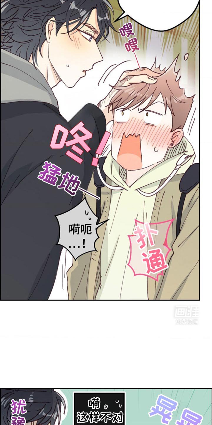 第36章：约会