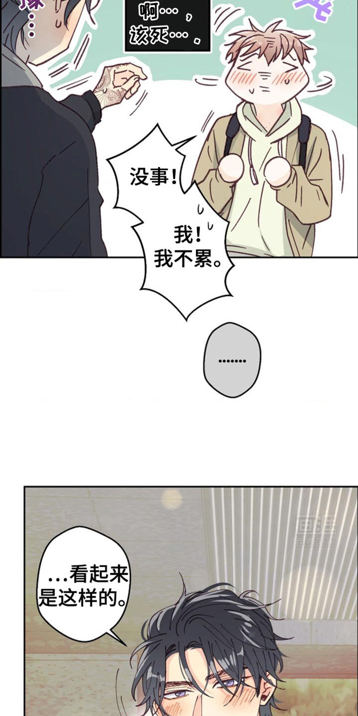第36章：约会