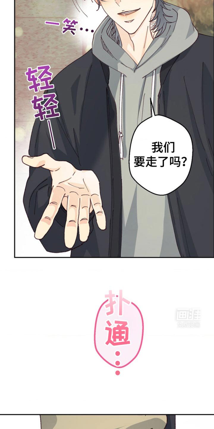 第36章：约会