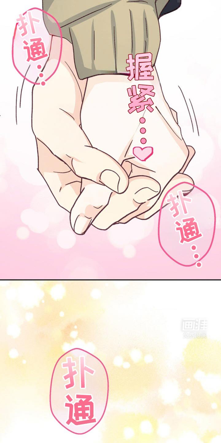第36章：约会