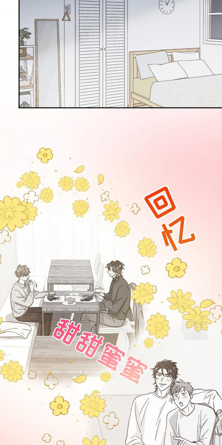 第36章：约会