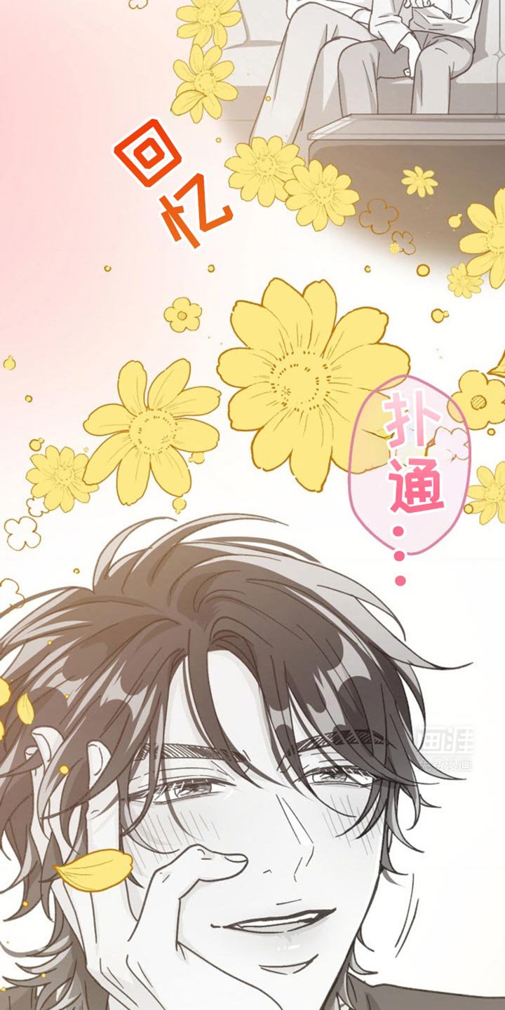 第36章：约会