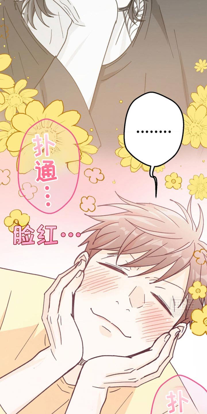 第36章：约会