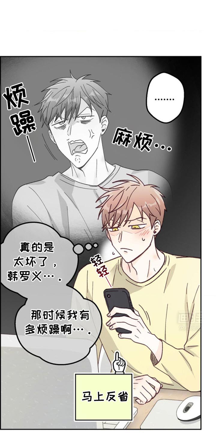 第36章：约会