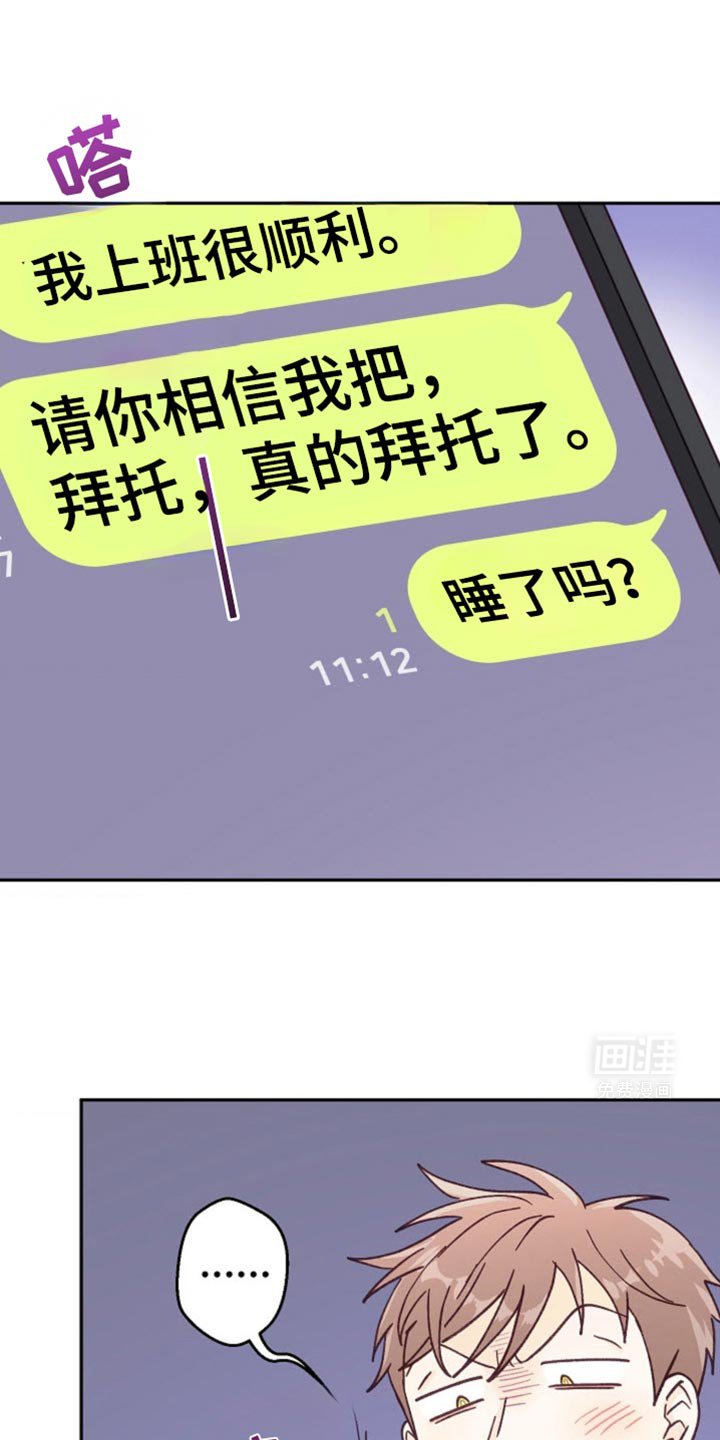 第36章：约会