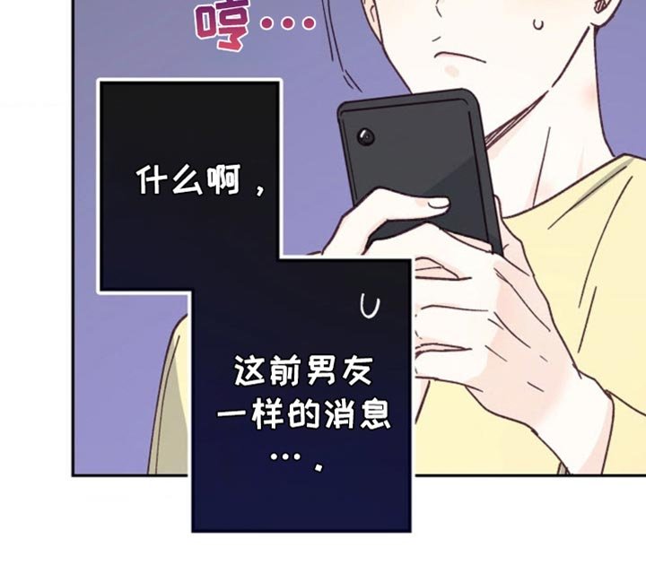 第36章：约会