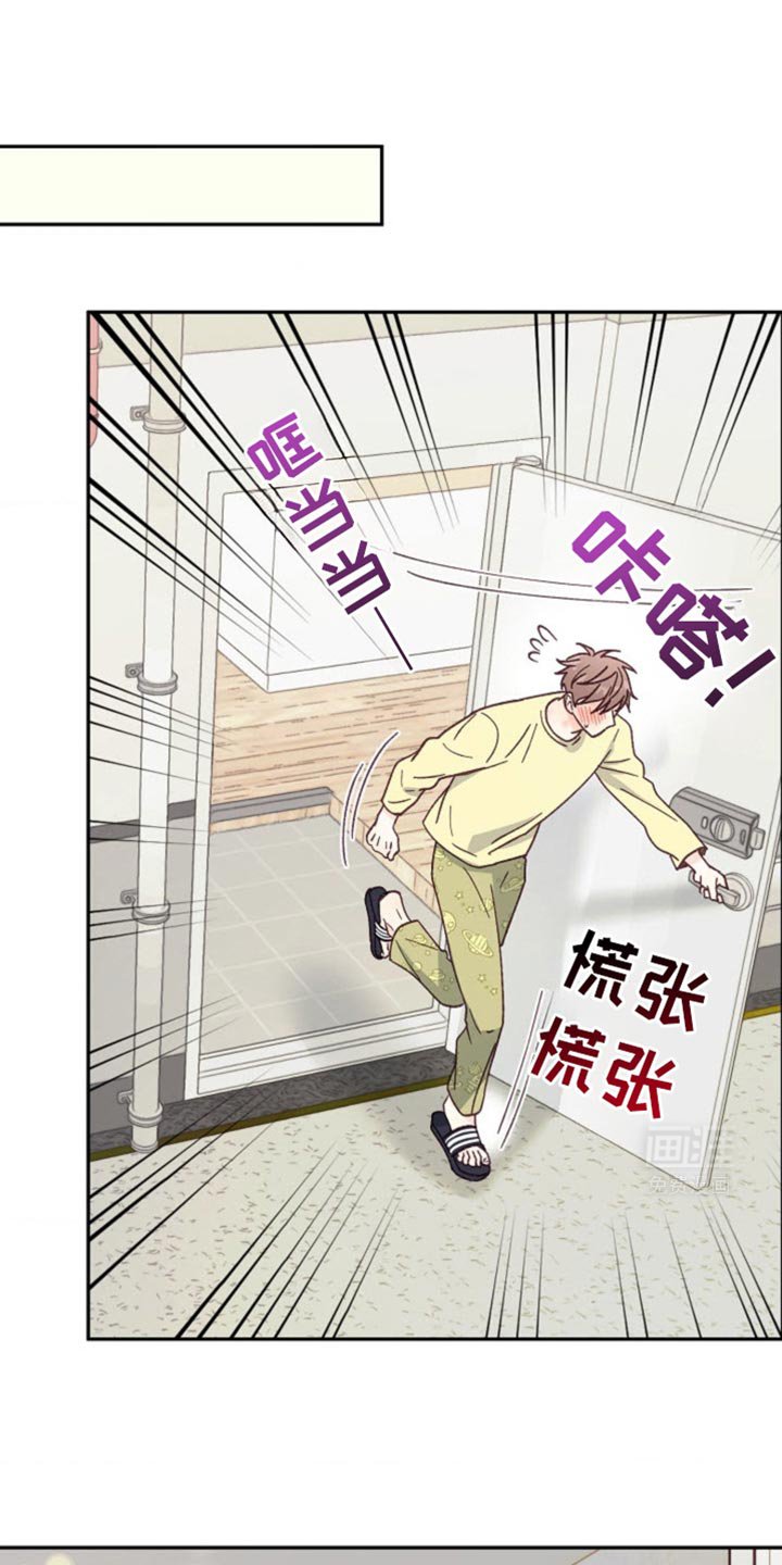 第36章：约会