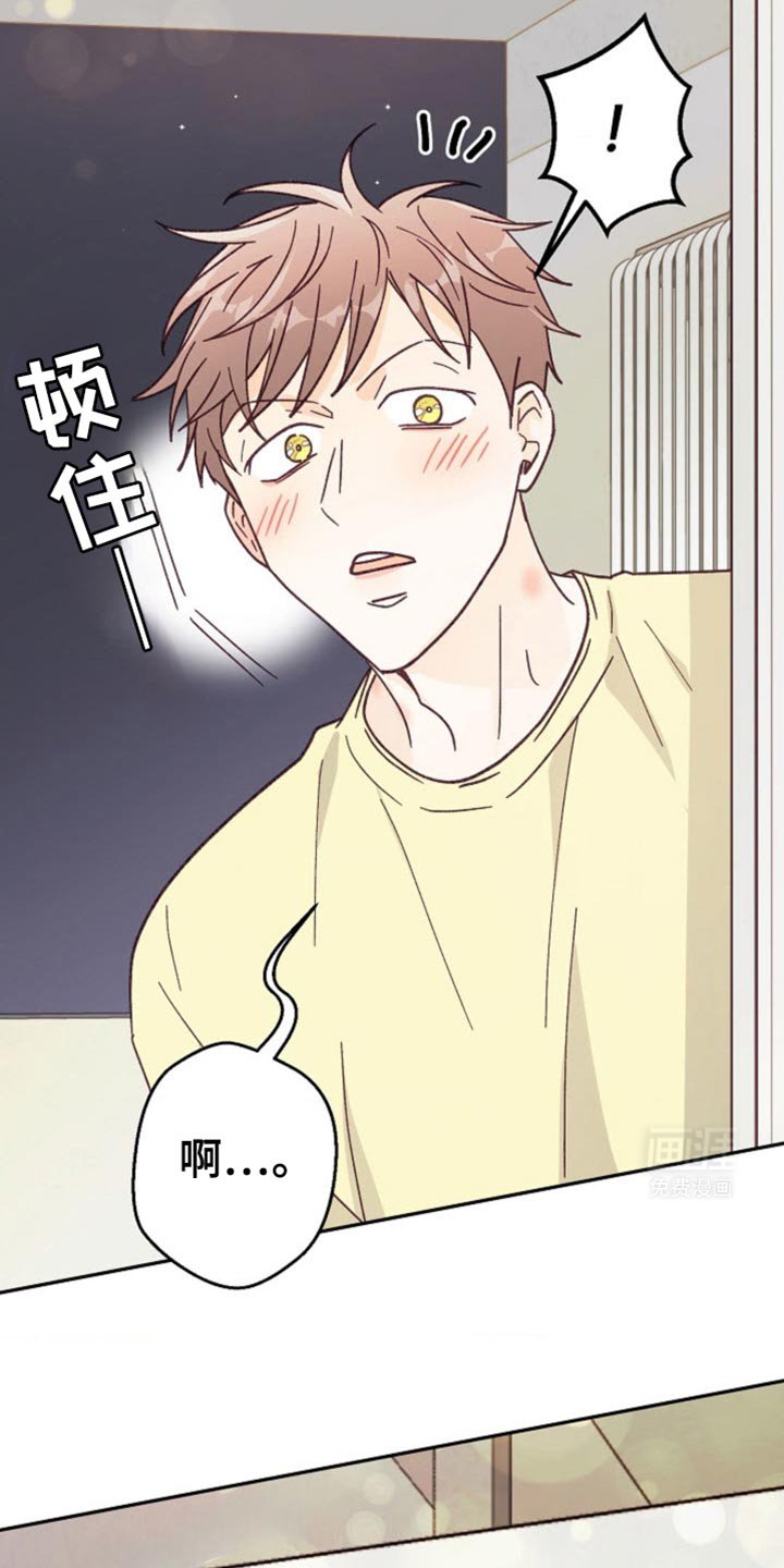 第36章：约会