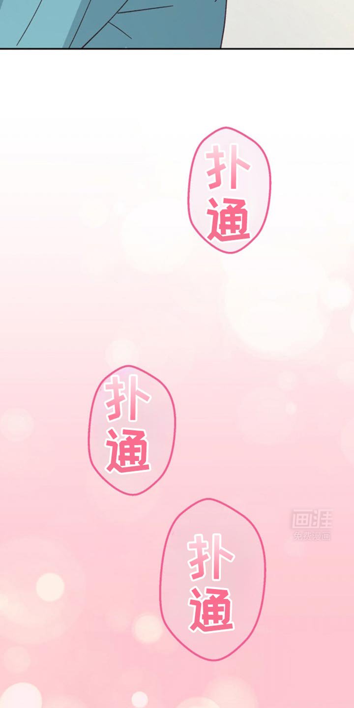 第36章：约会