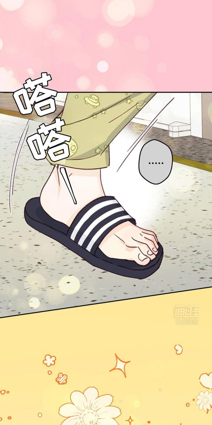 第36章：约会