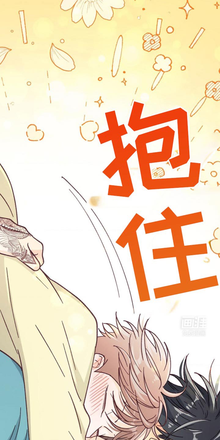 第36章：约会
