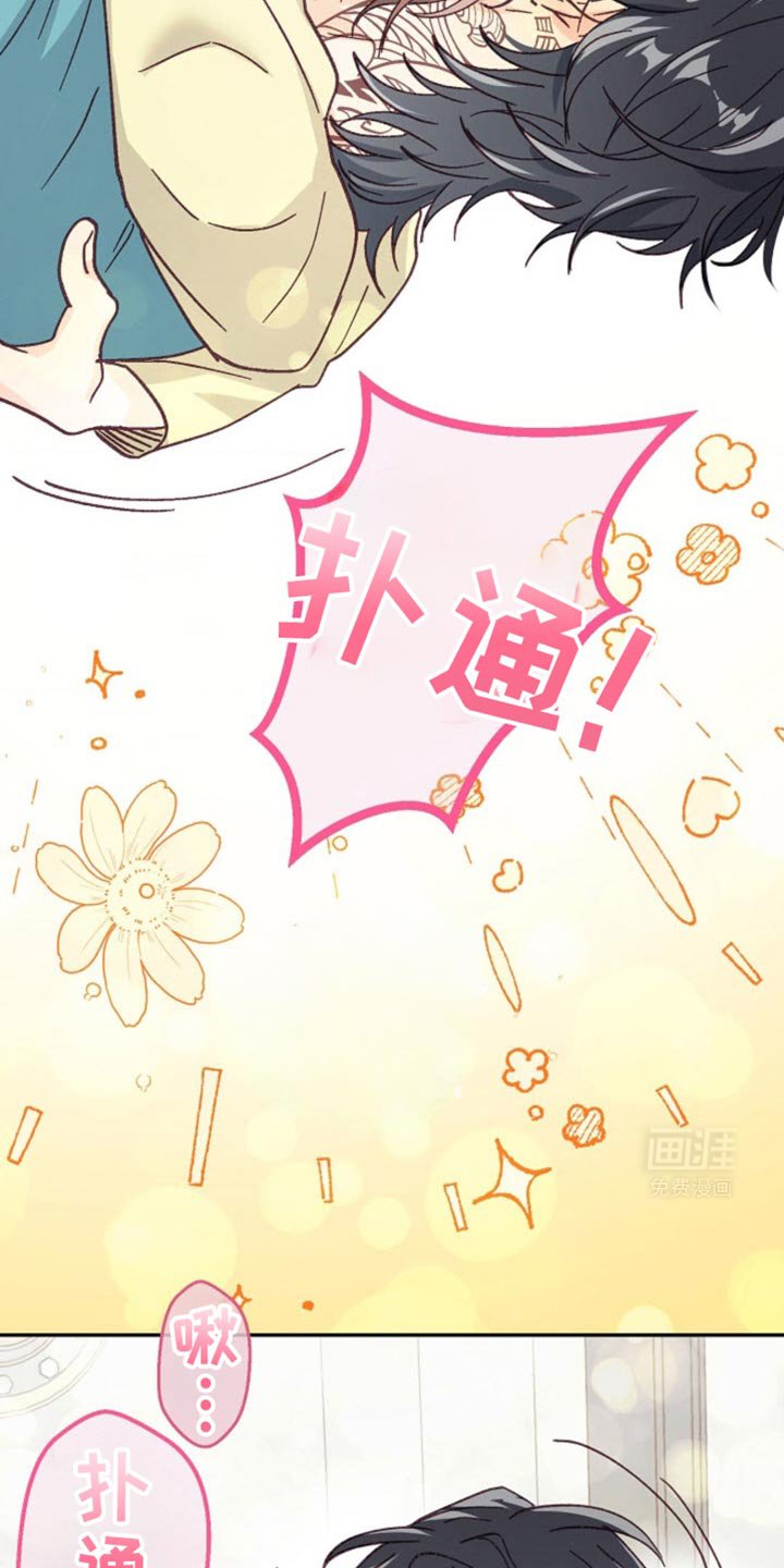 第36章：约会