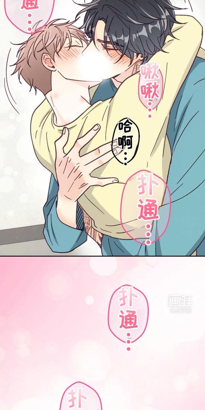 第36章：约会