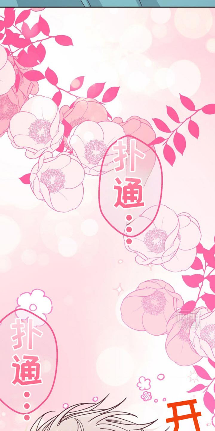 第36章：约会