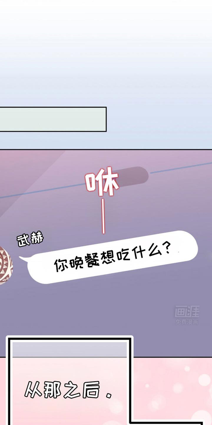 第37章：我又不是要逃跑