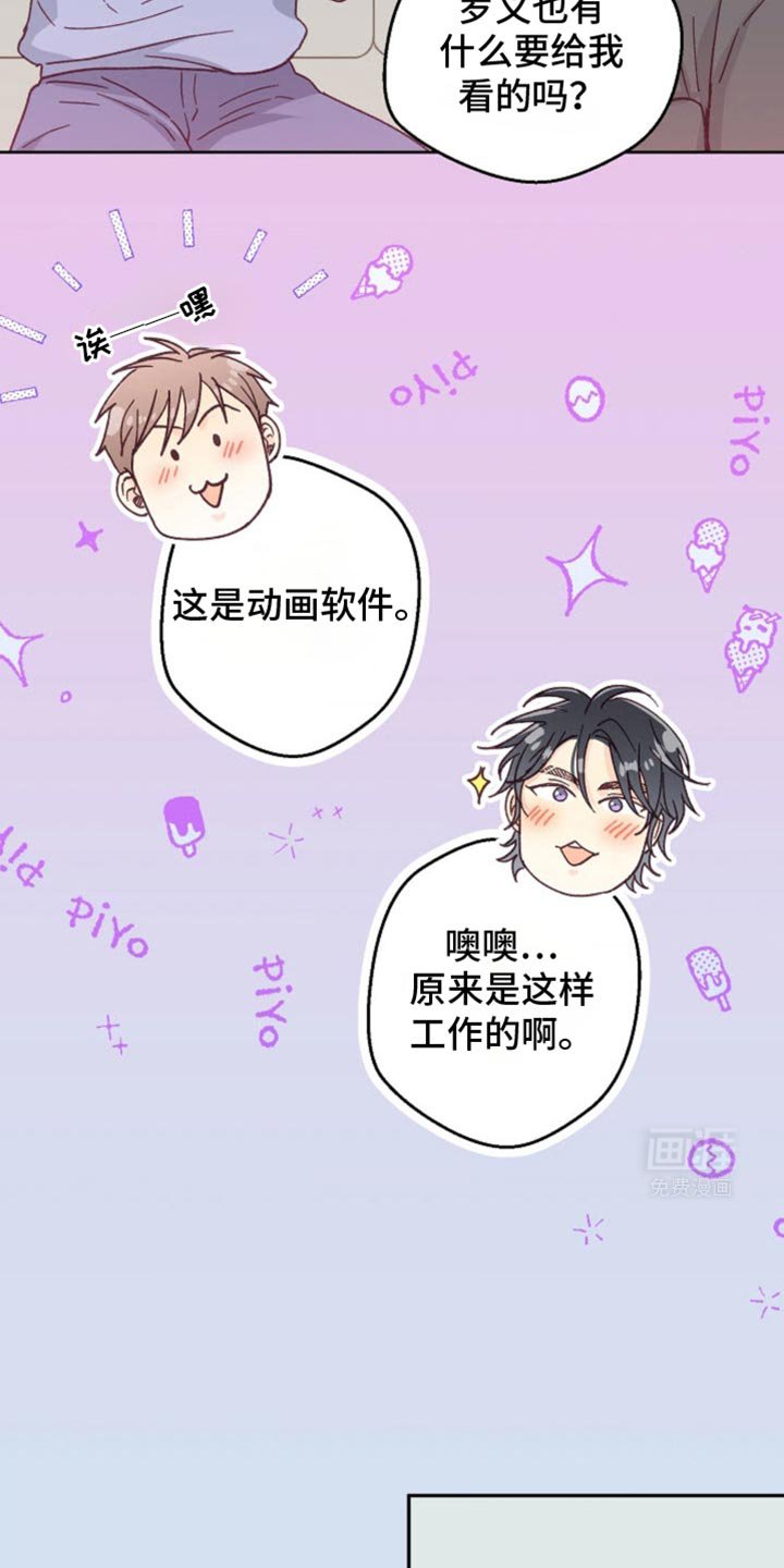第37章：我又不是要逃跑