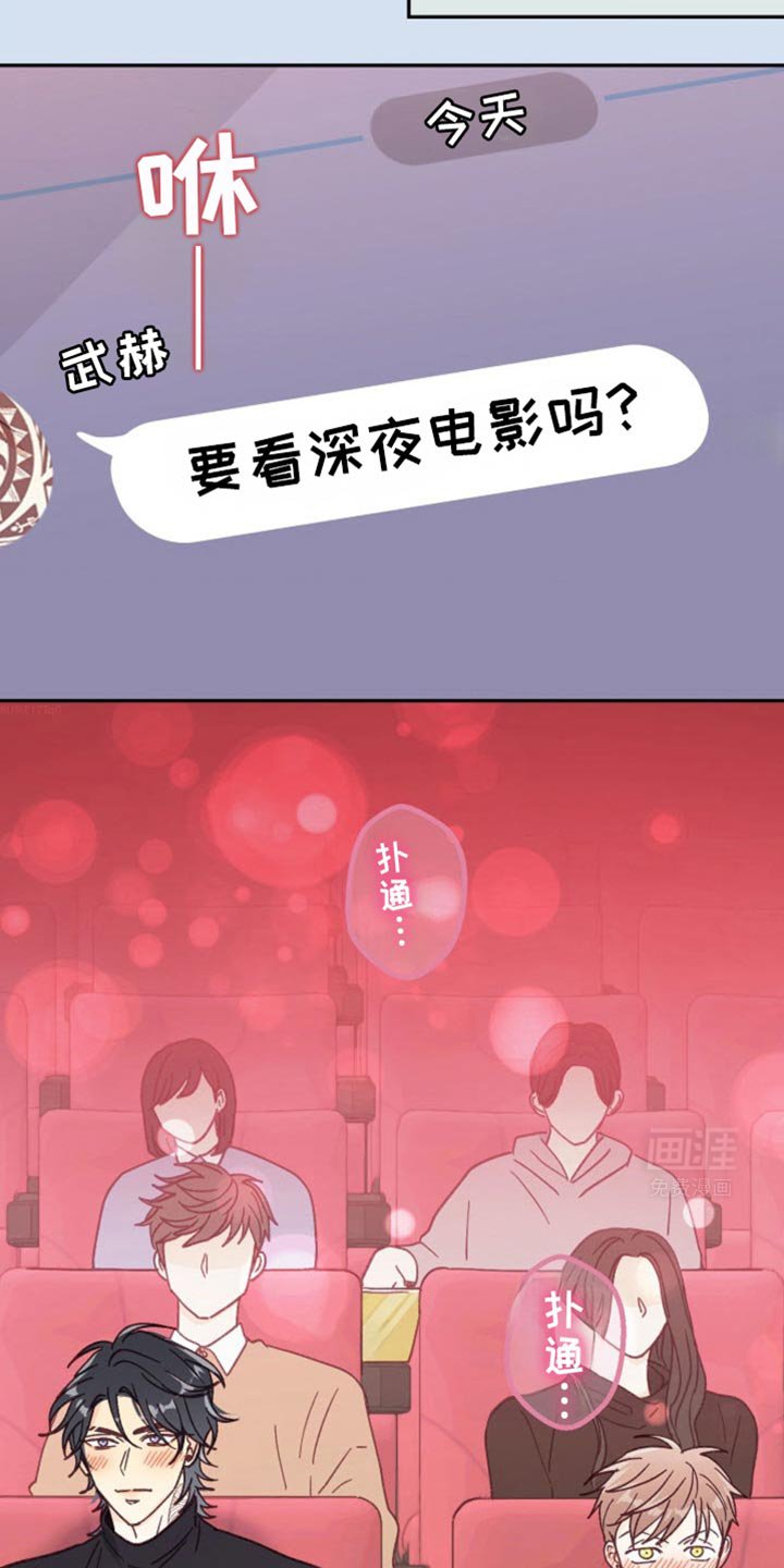 第37章：我又不是要逃跑