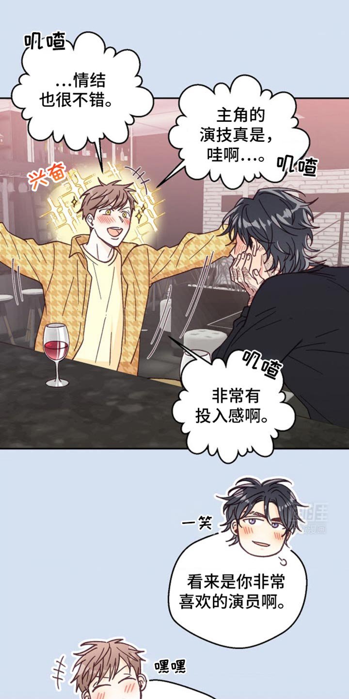 第37章：我又不是要逃跑