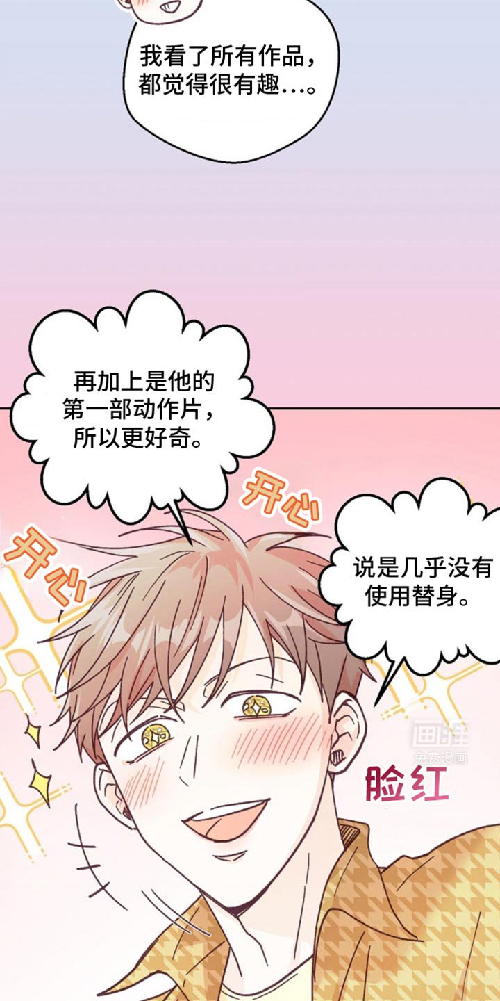 第37章：我又不是要逃跑