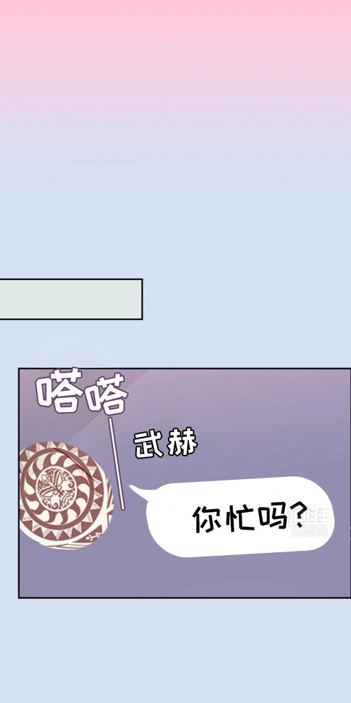 第37章：我又不是要逃跑