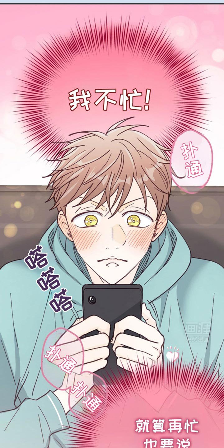 第37章：我又不是要逃跑