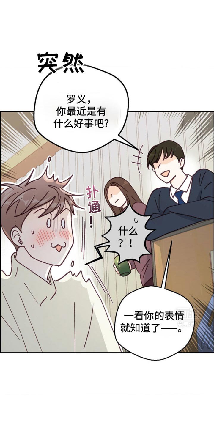 第37章：我又不是要逃跑