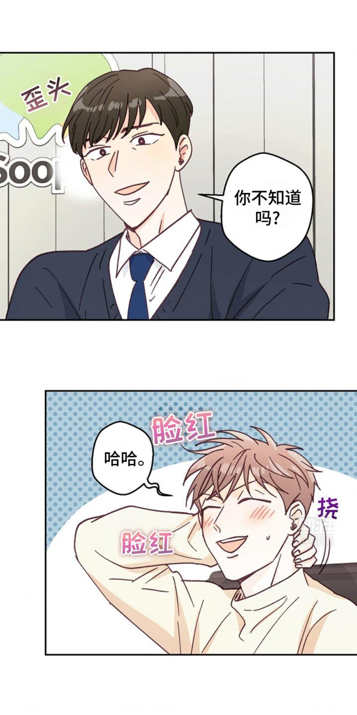 第37章：我又不是要逃跑