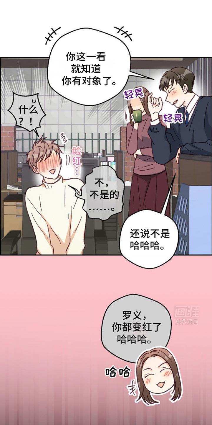 第37章：我又不是要逃跑