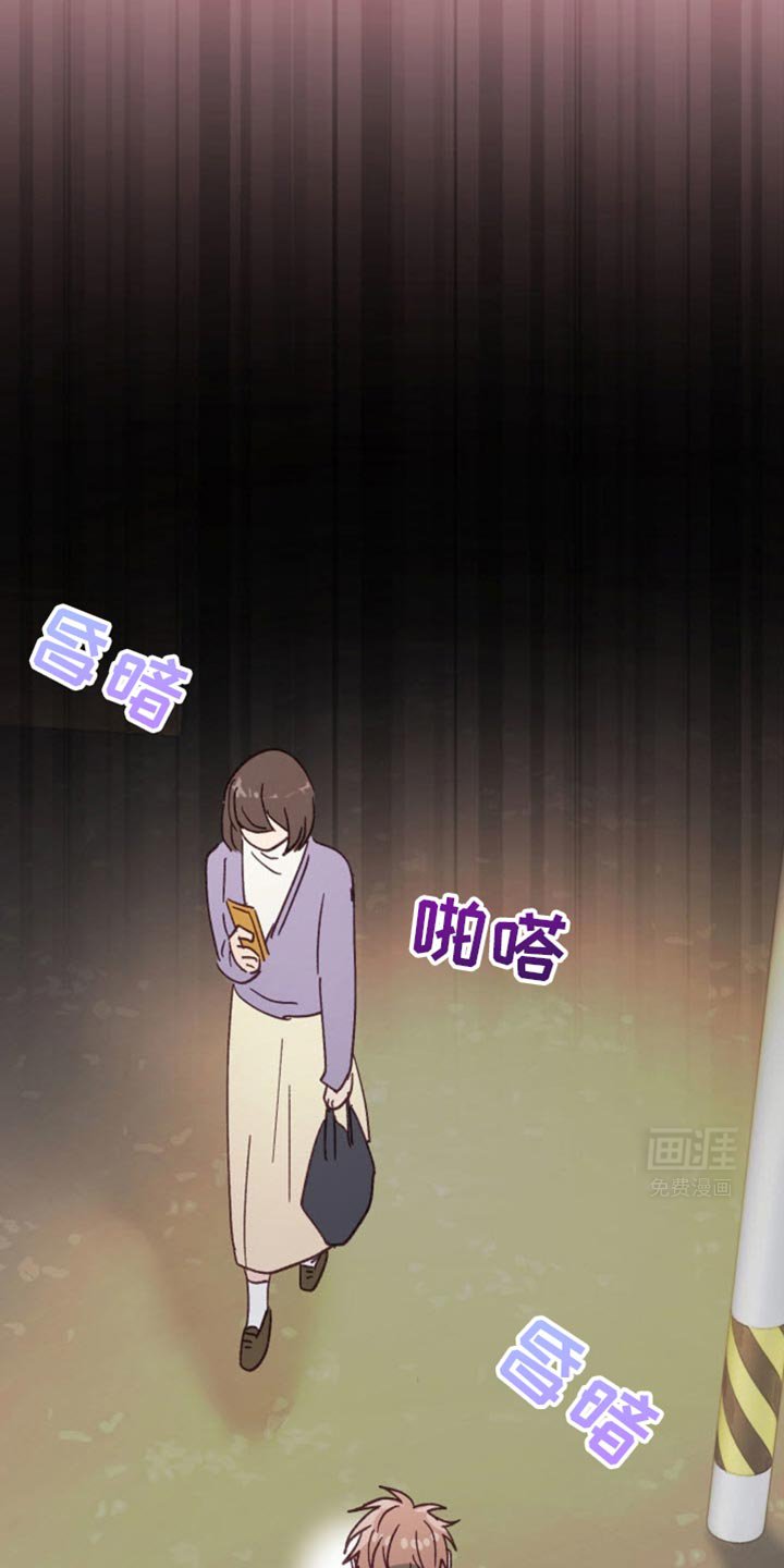 第37章：我又不是要逃跑