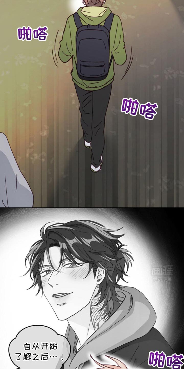 第37章：我又不是要逃跑