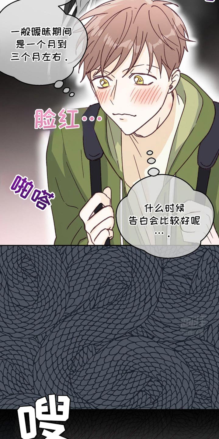 第37章：我又不是要逃跑