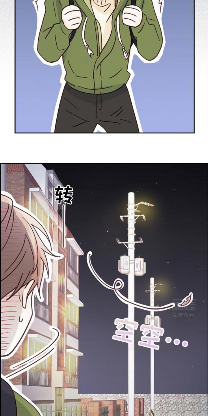 第37章：我又不是要逃跑