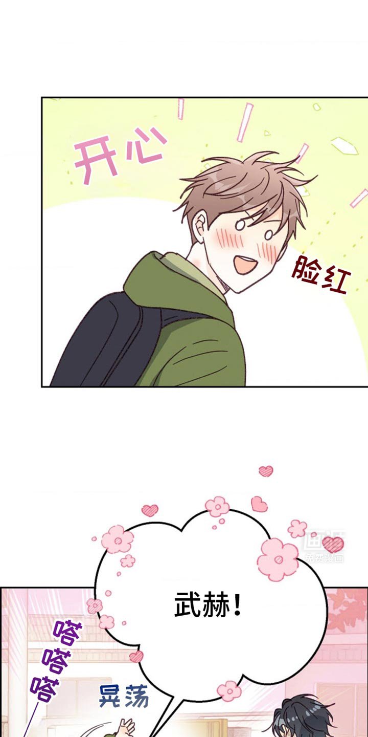 第37章：我又不是要逃跑