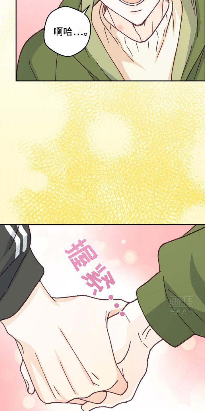 第37章：我又不是要逃跑