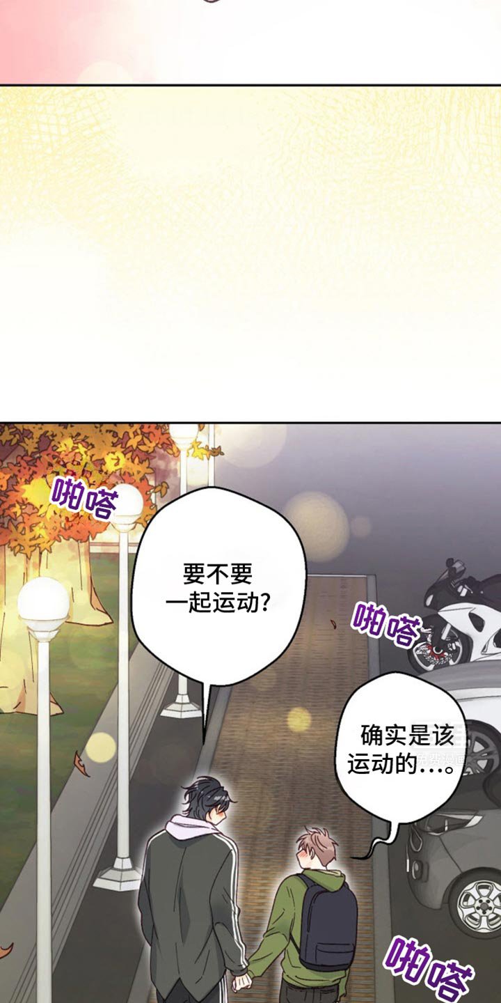 第37章：我又不是要逃跑