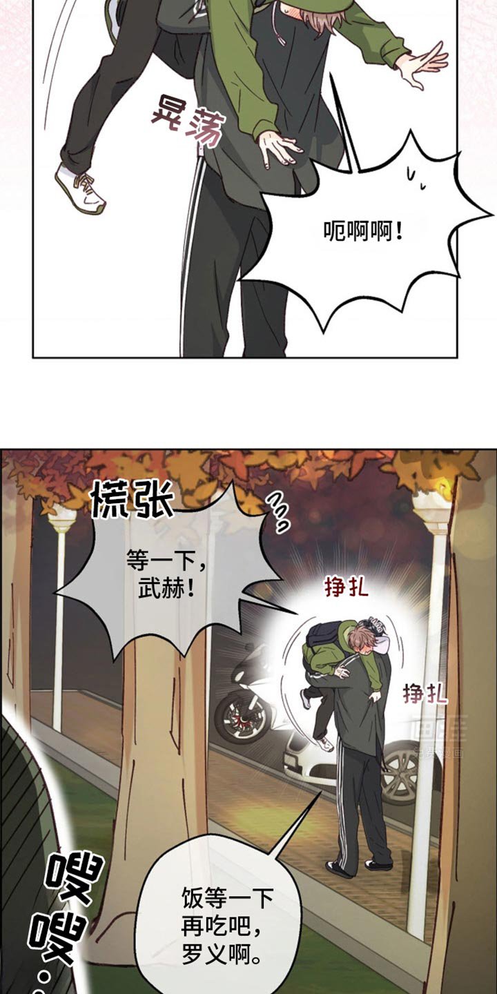 第37章：我又不是要逃跑