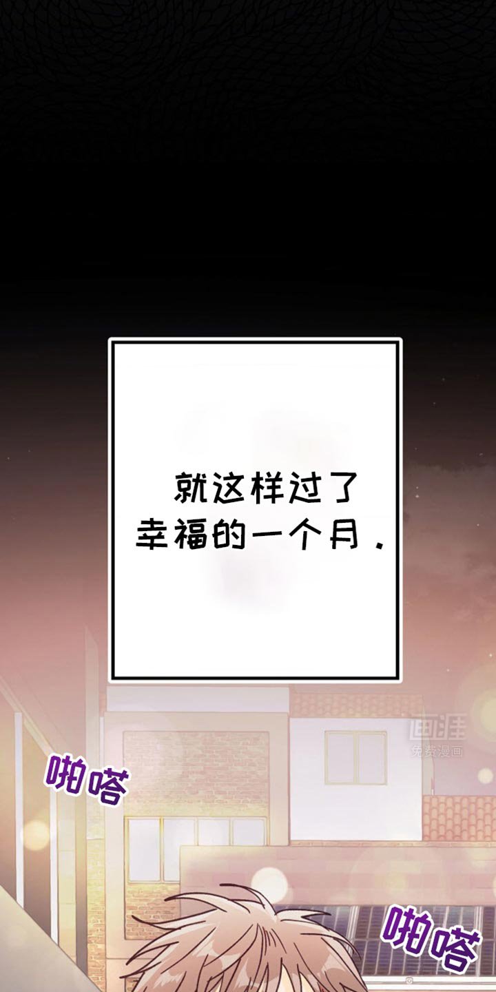 第37章：我又不是要逃跑