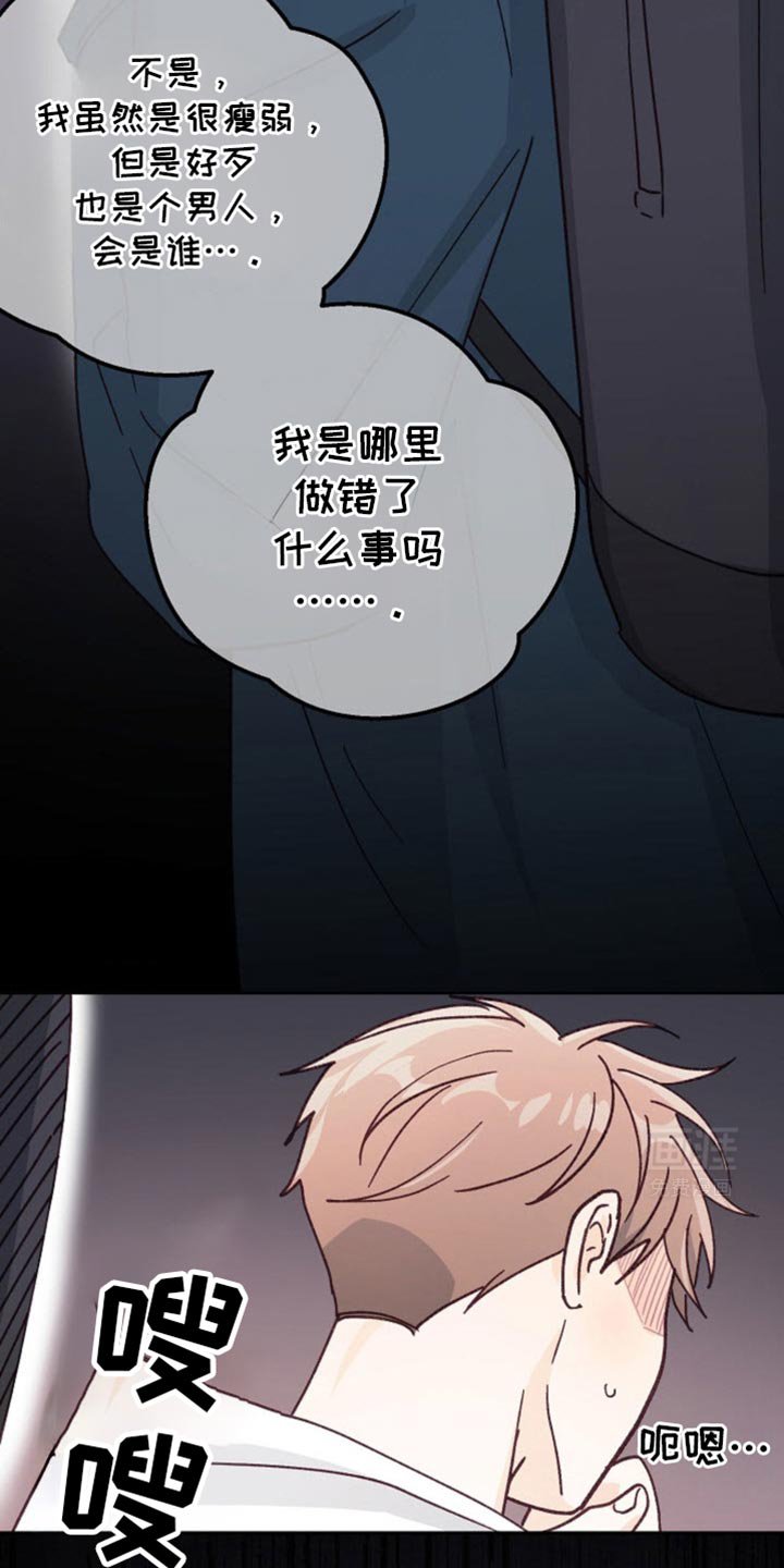 第37章：我又不是要逃跑