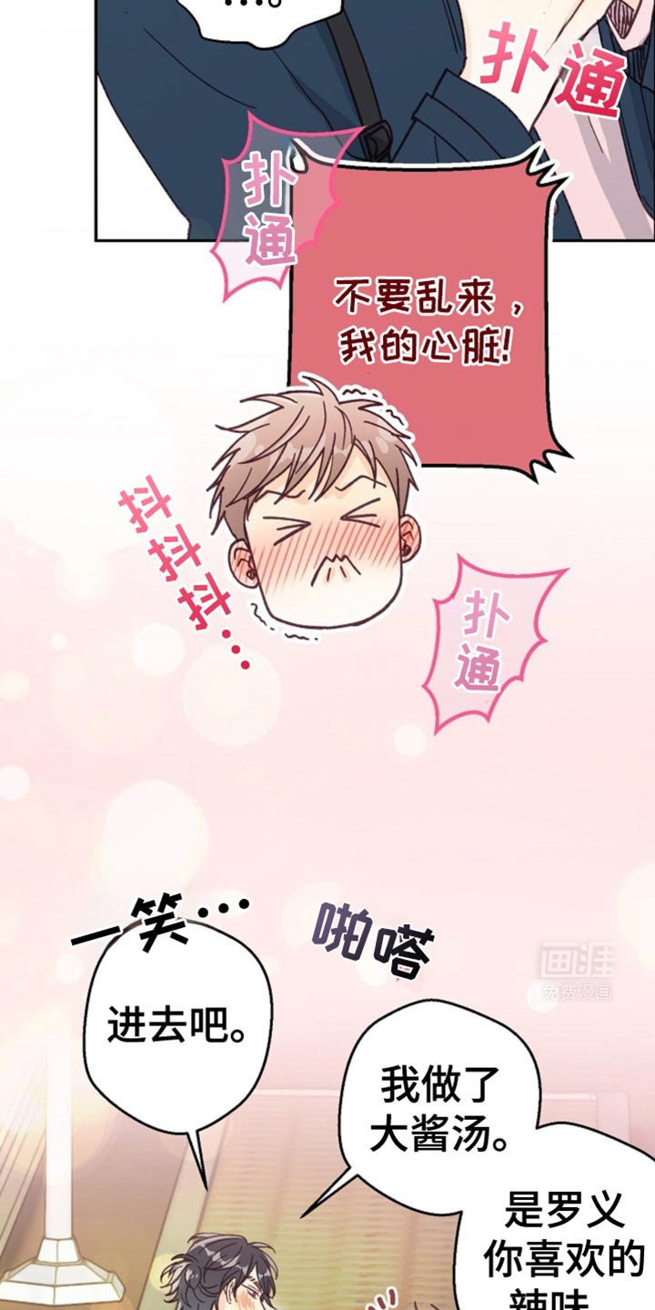第38章：旅行计划