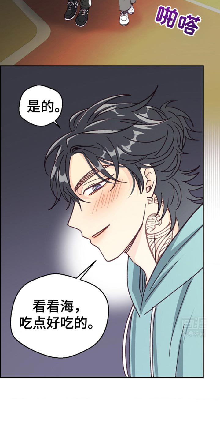 第38章：旅行计划