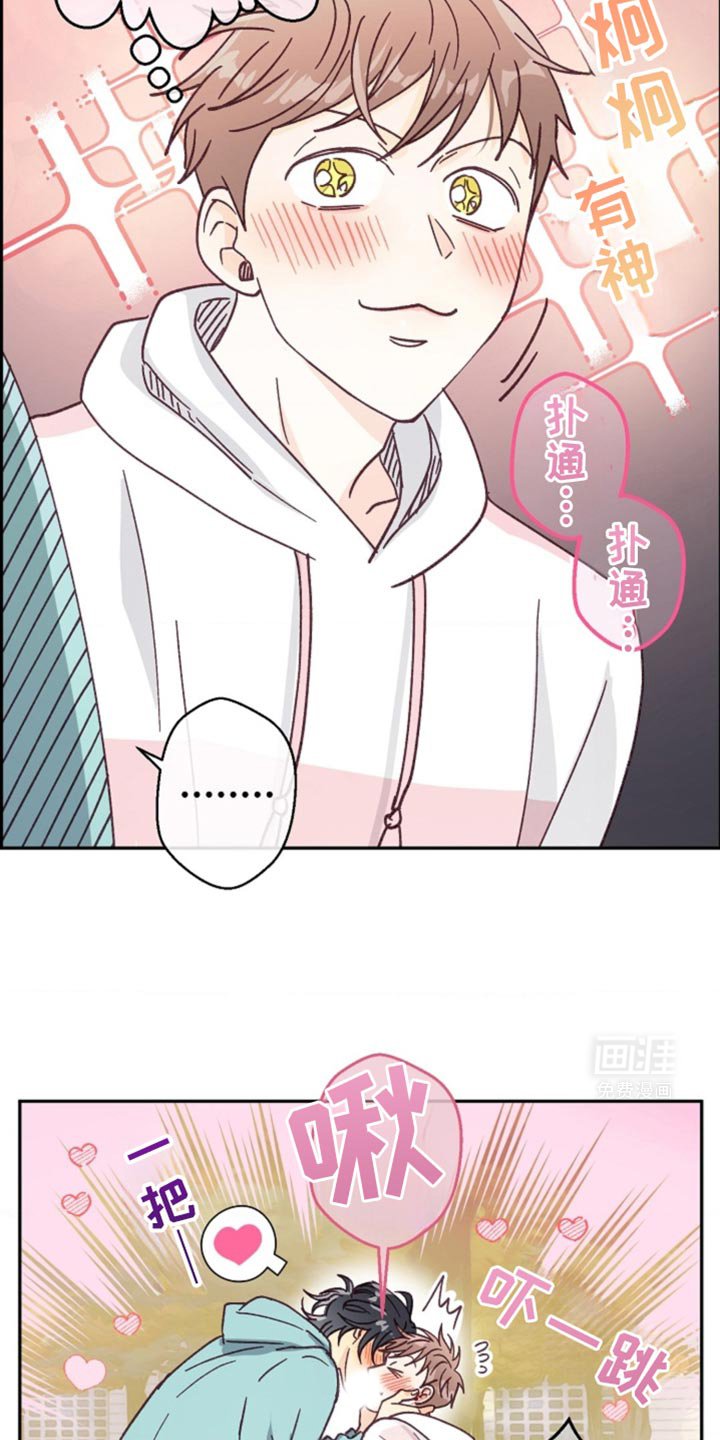 第38章：旅行计划