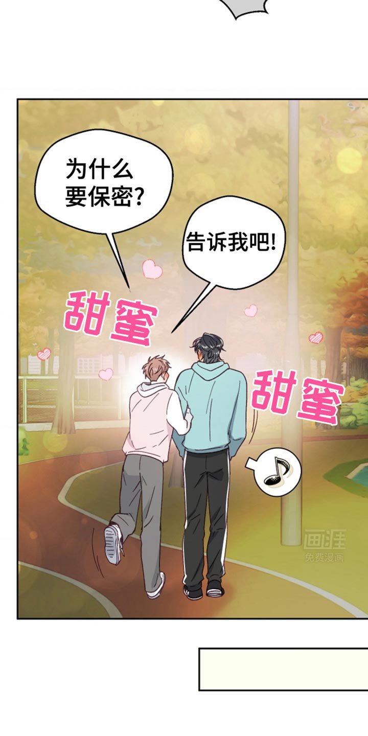 第38章：旅行计划