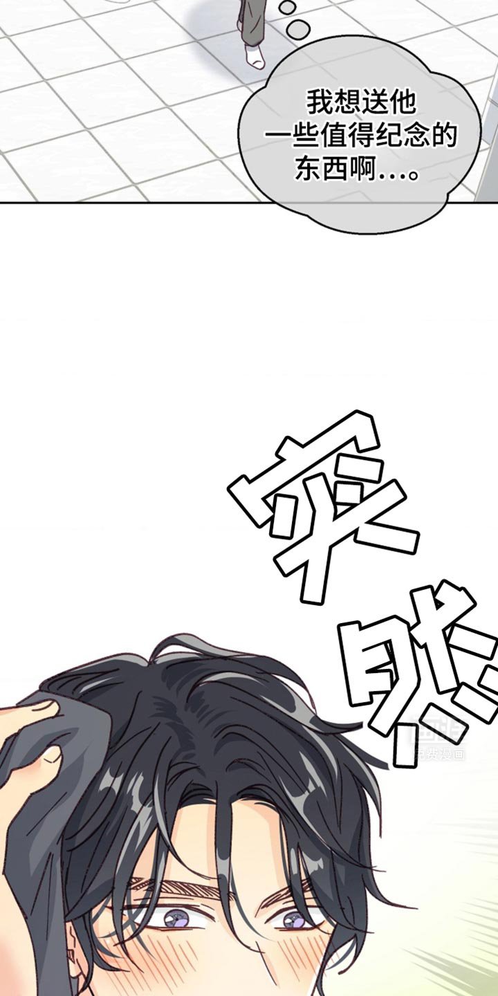 第38章：旅行计划